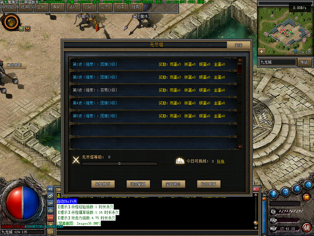 Images37.BMP