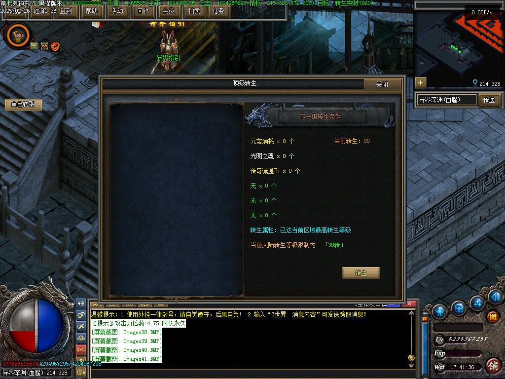 Images42.BMP