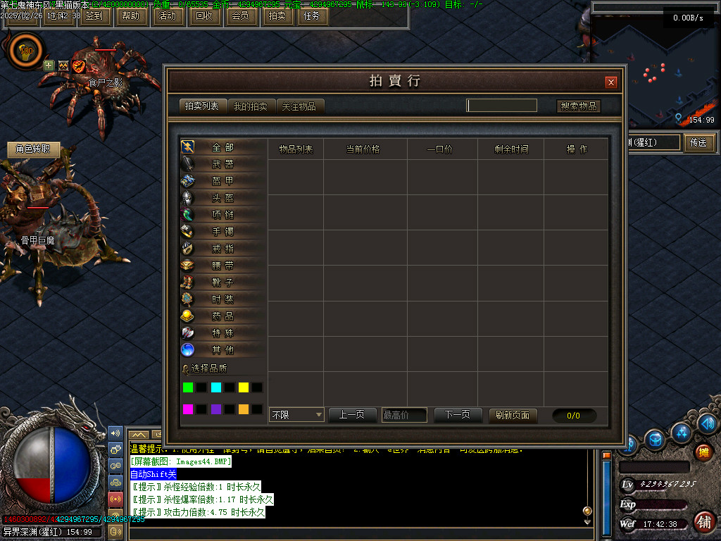 Images45.BMP