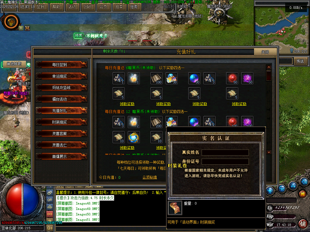 Images52.BMP