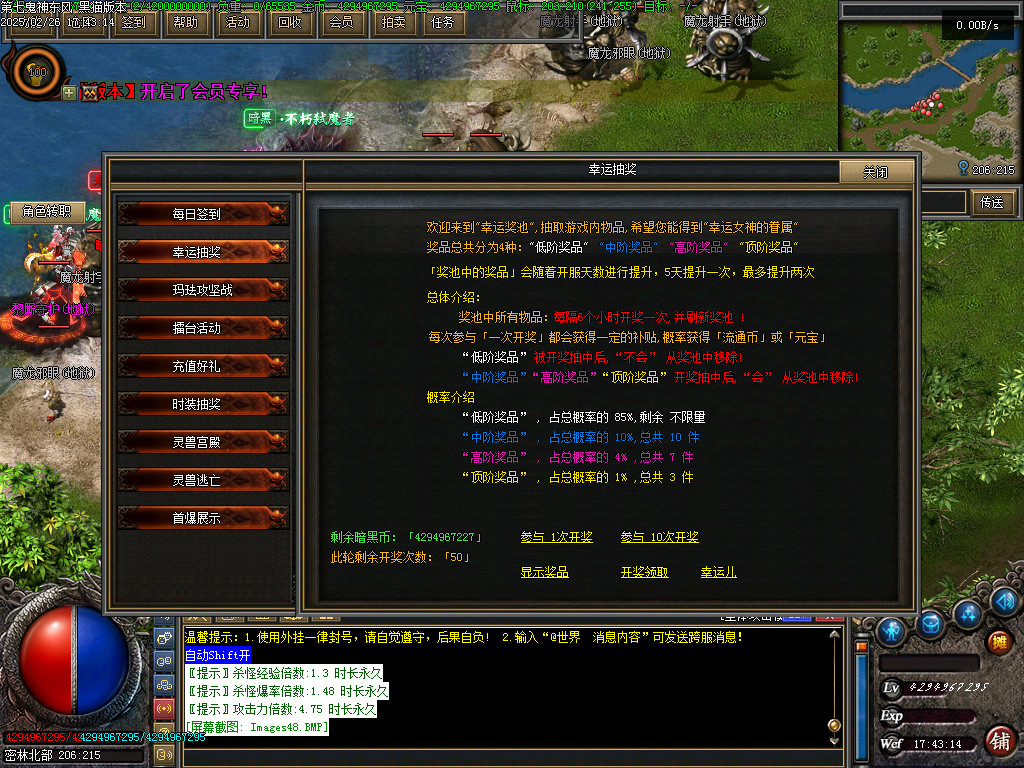 Images49.BMP
