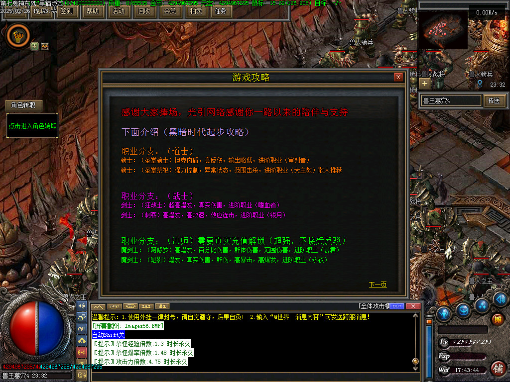 Images57.BMP