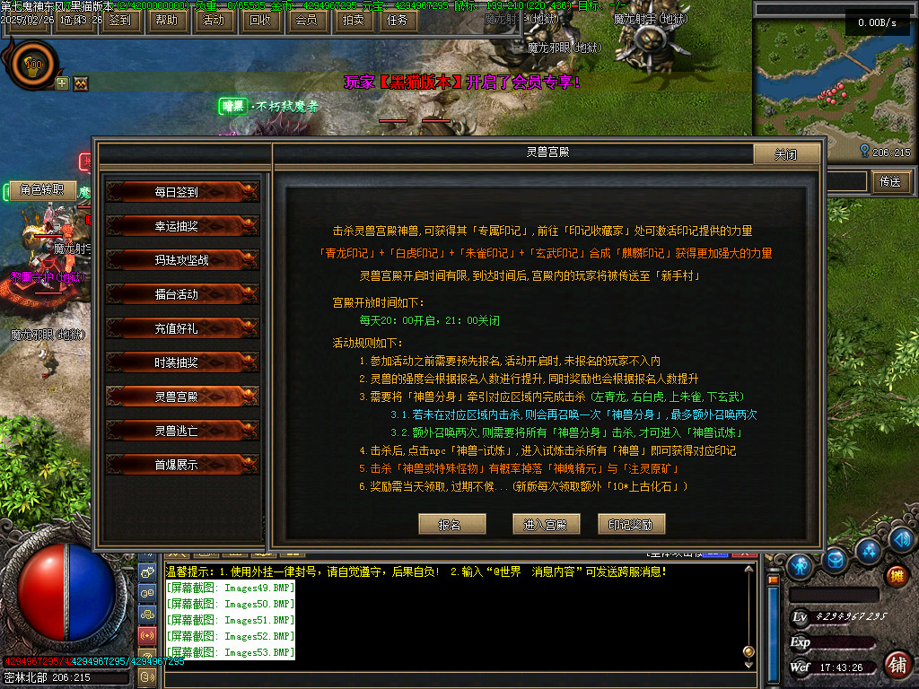 Images54.BMP
