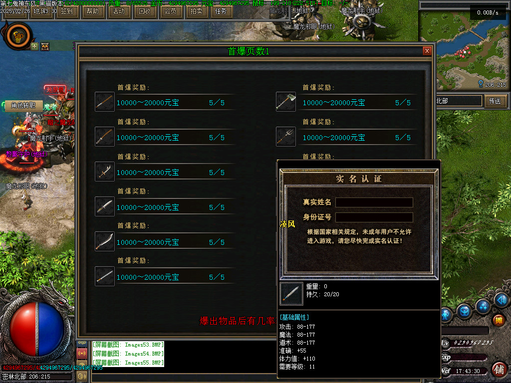 Images56.BMP