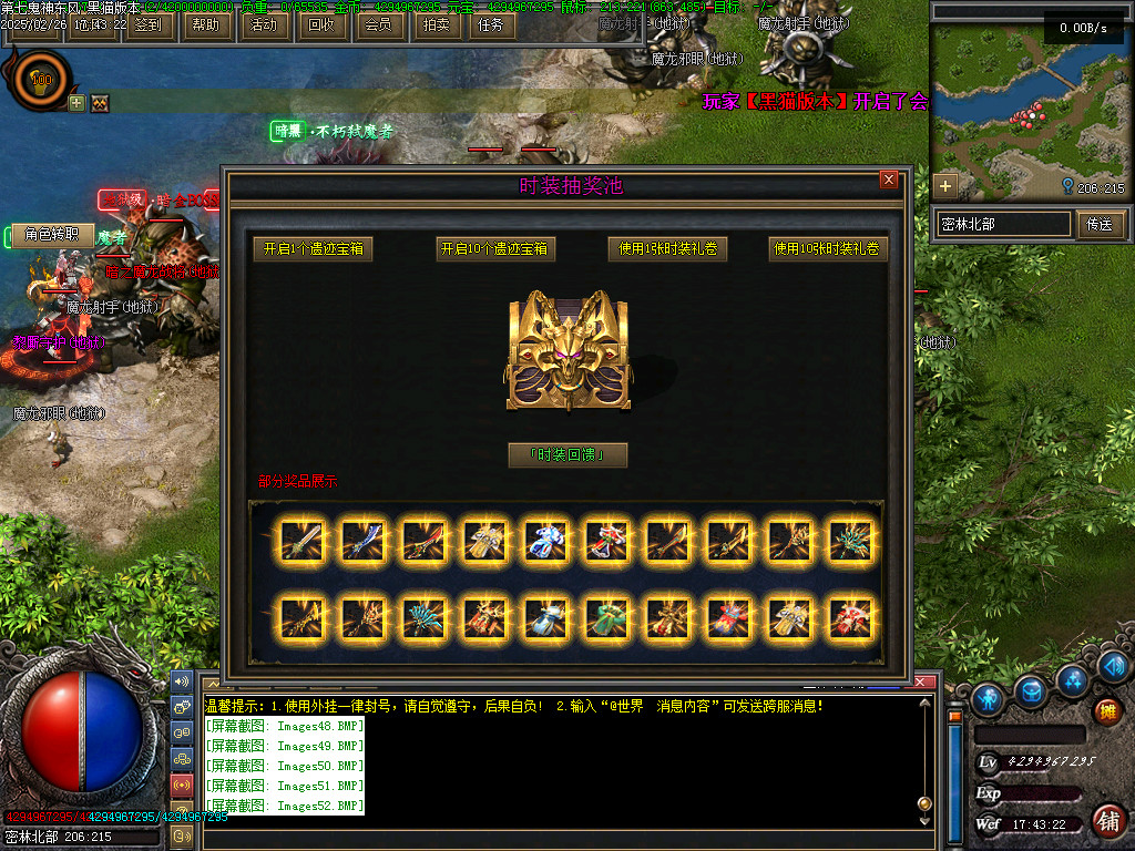 Images53.BMP