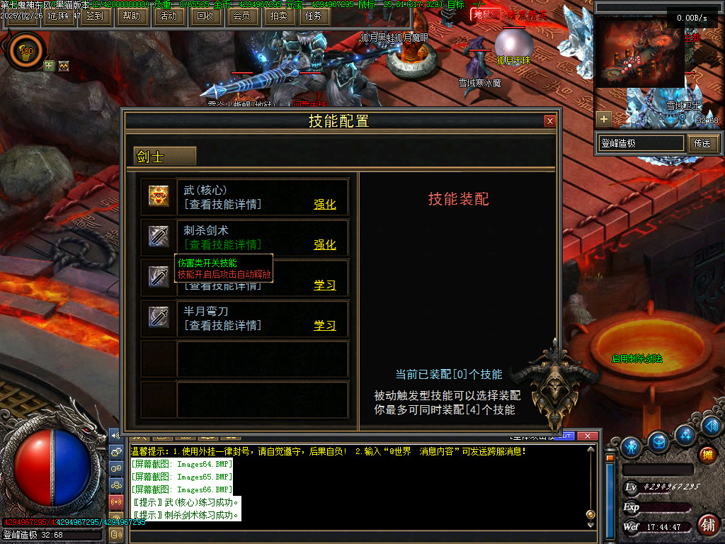 Images67.BMP