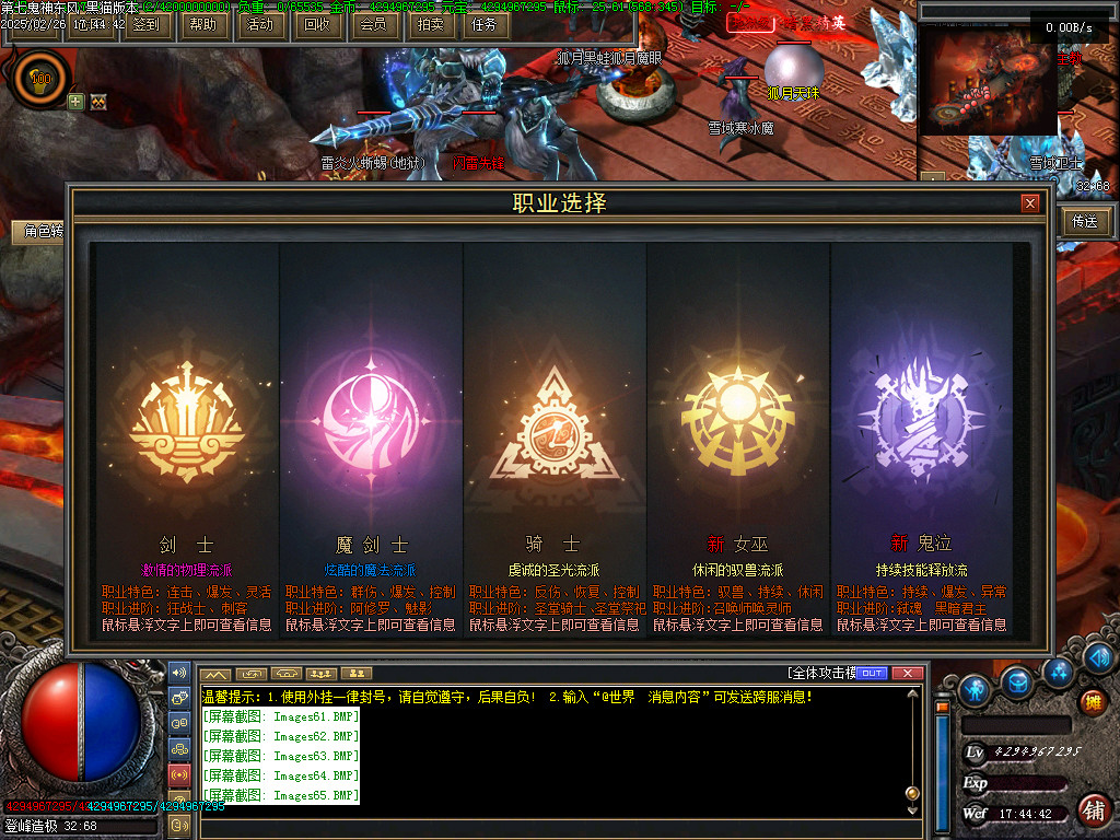 Images66.BMP