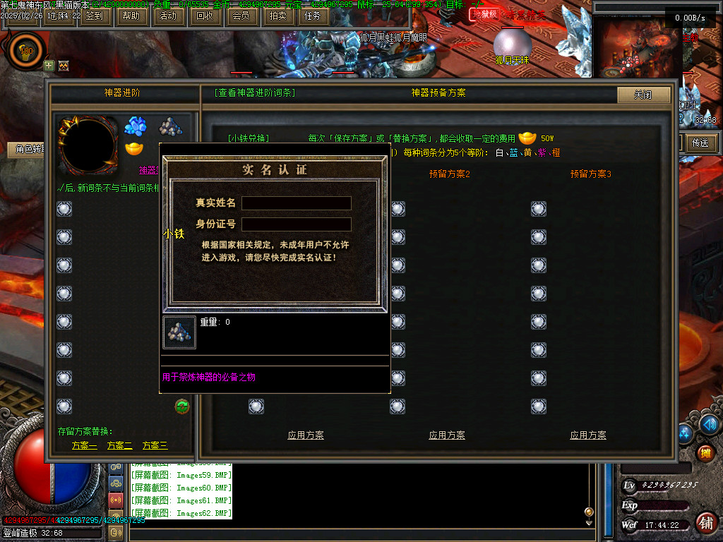 Images63.BMP