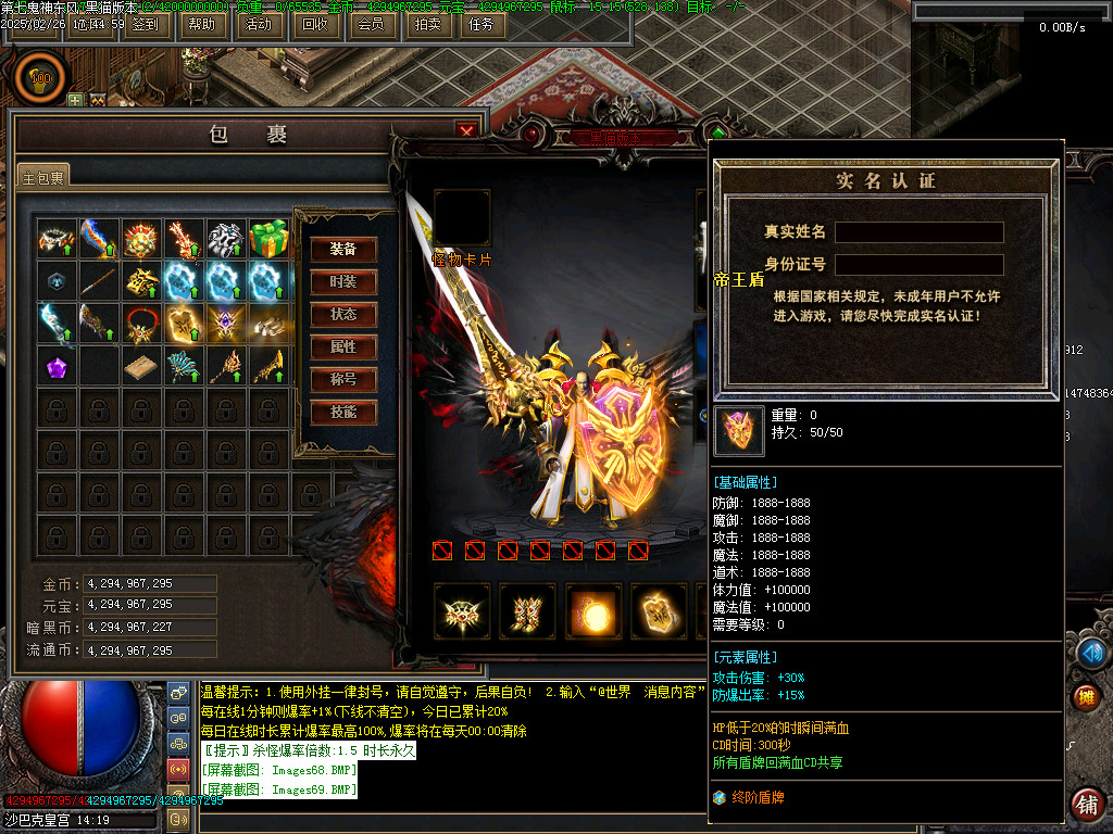 Images70.BMP