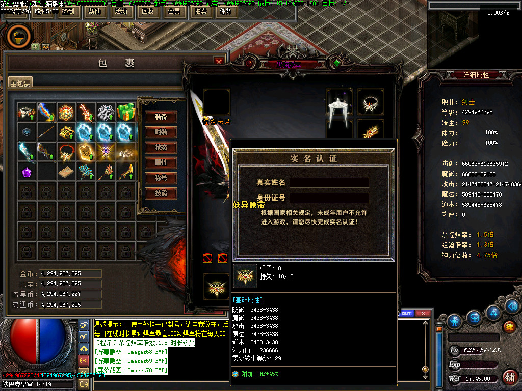 Images71.BMP