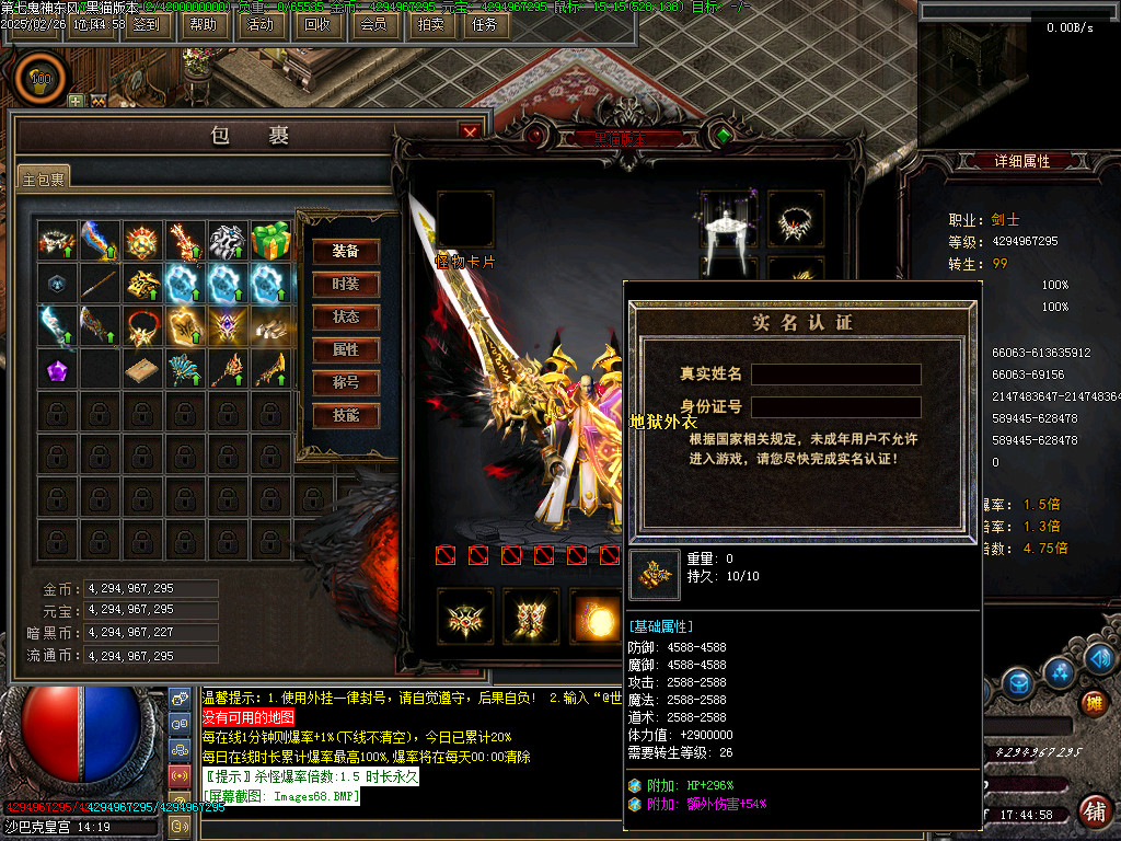Images69.BMP
