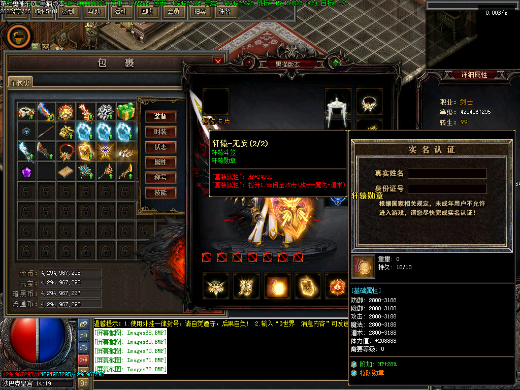 Images73.BMP