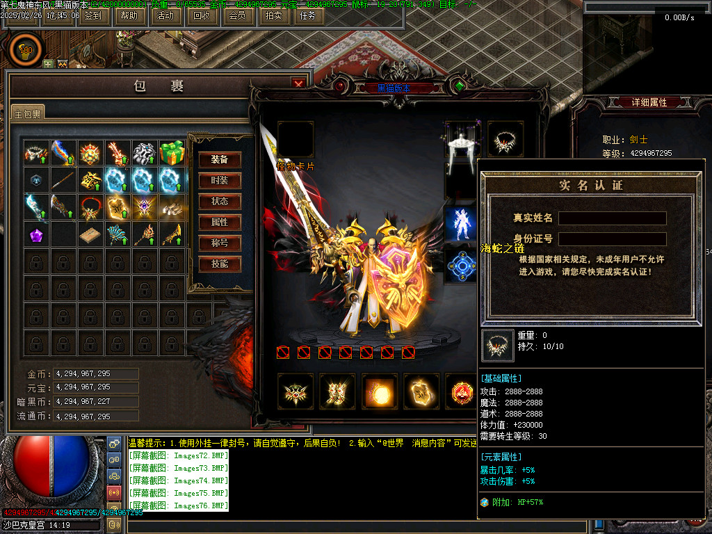 Images77.BMP