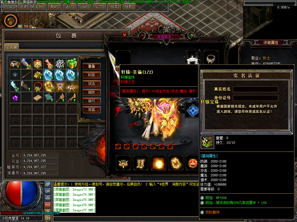 Images78.BMP