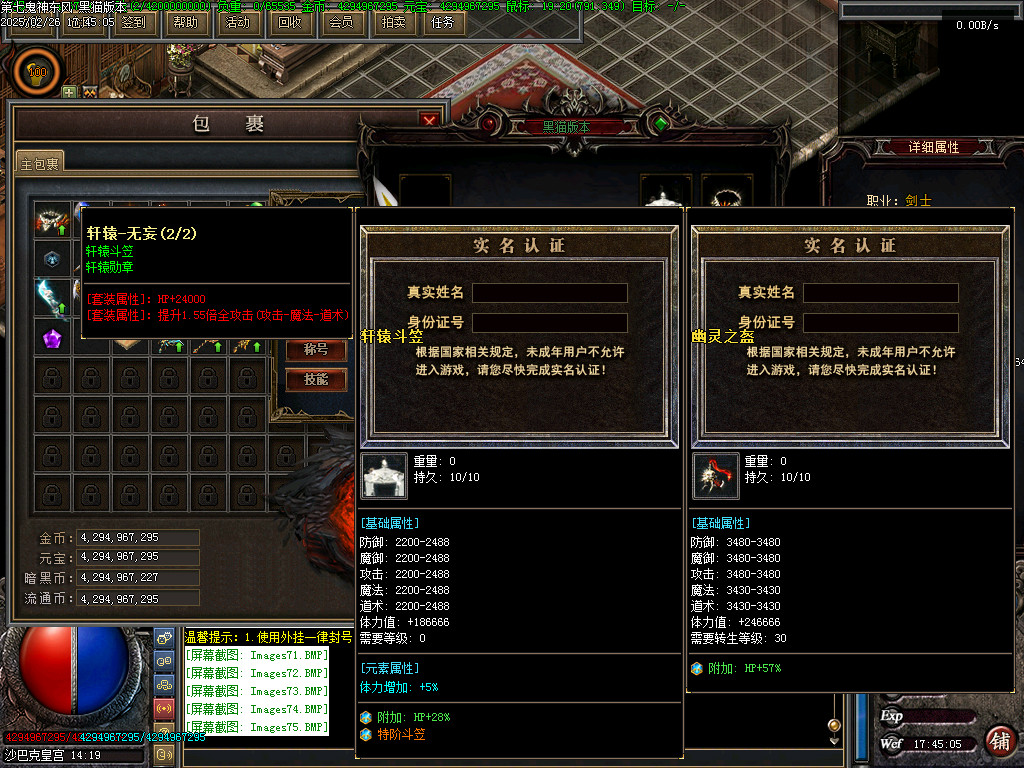 Images76.BMP