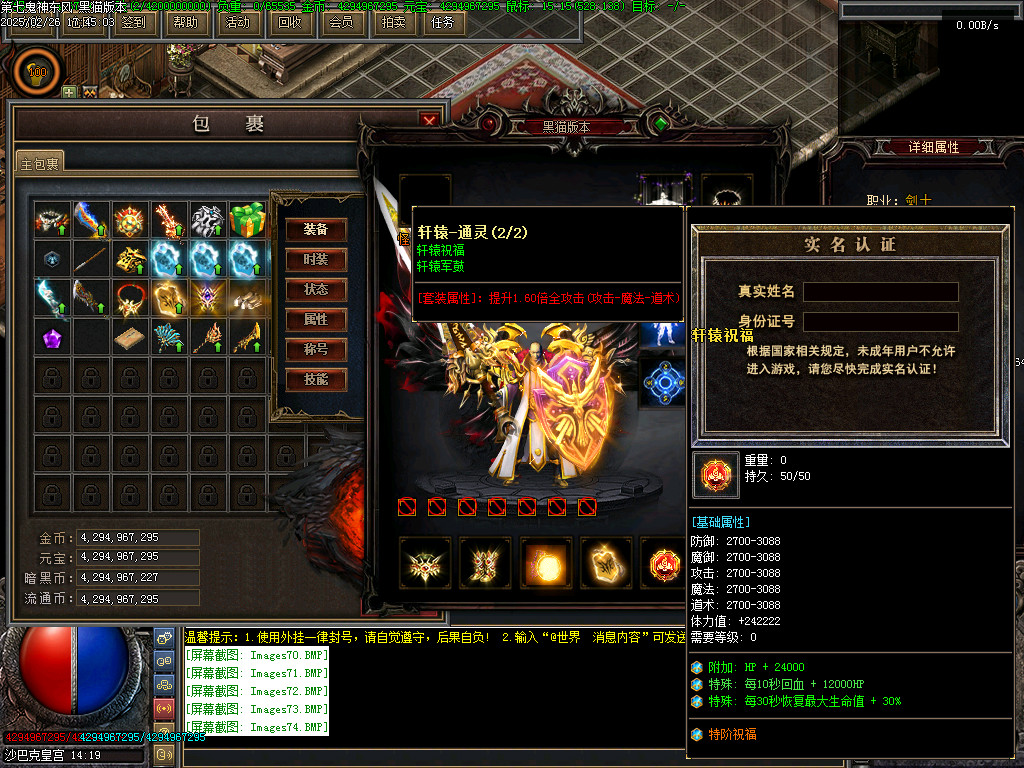 Images75.BMP