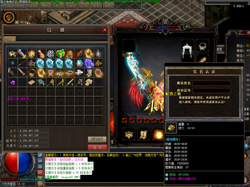 Images83.BMP