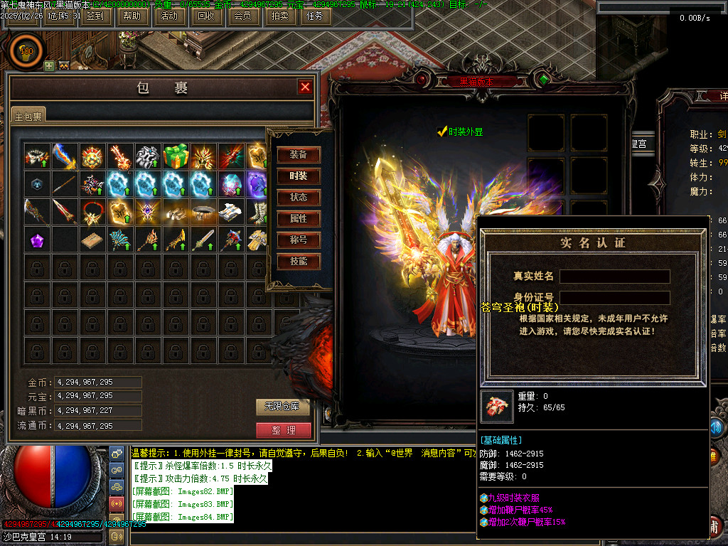 Images85.BMP