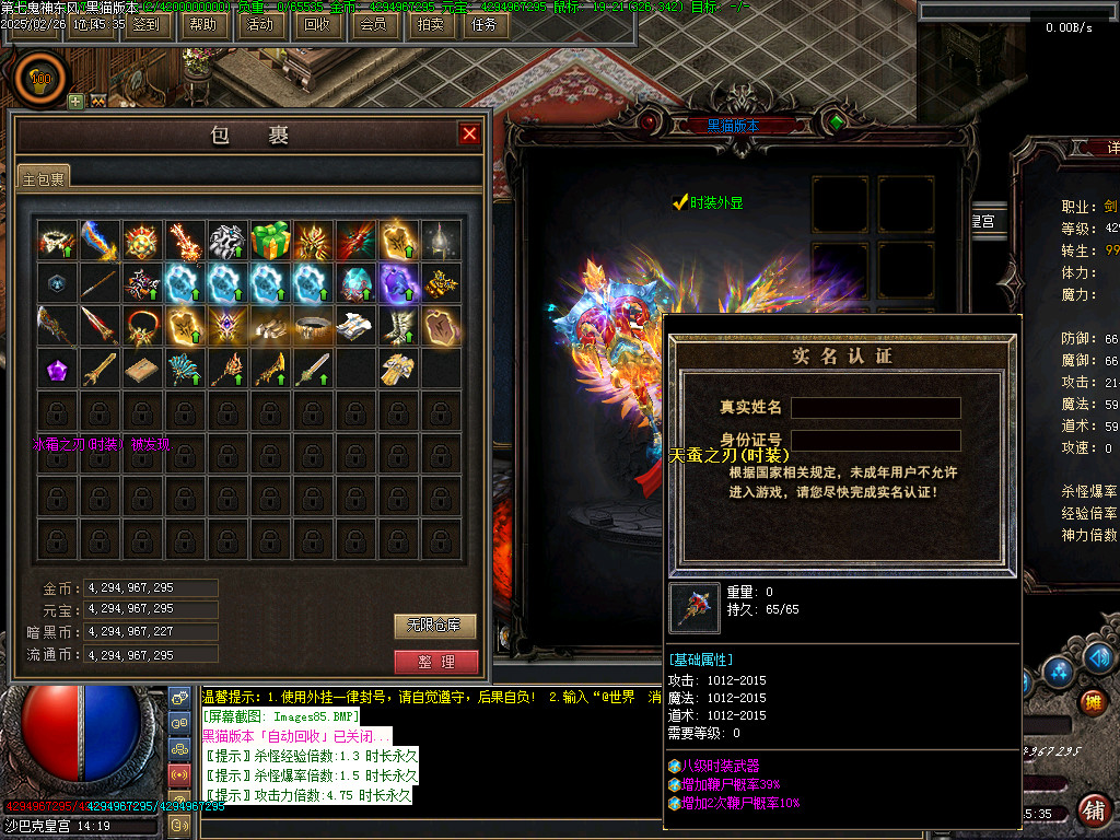 Images86.BMP