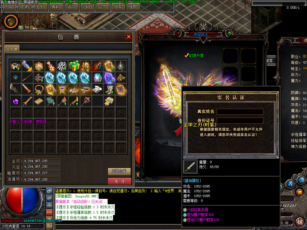 Images87.BMP