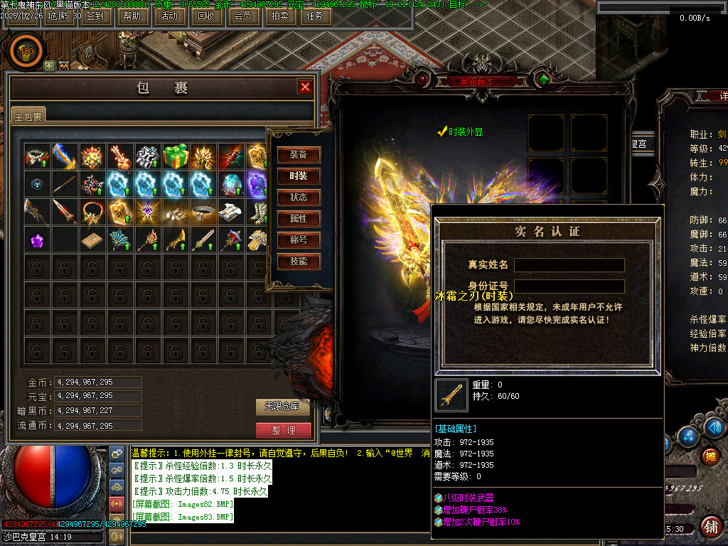 Images84.BMP