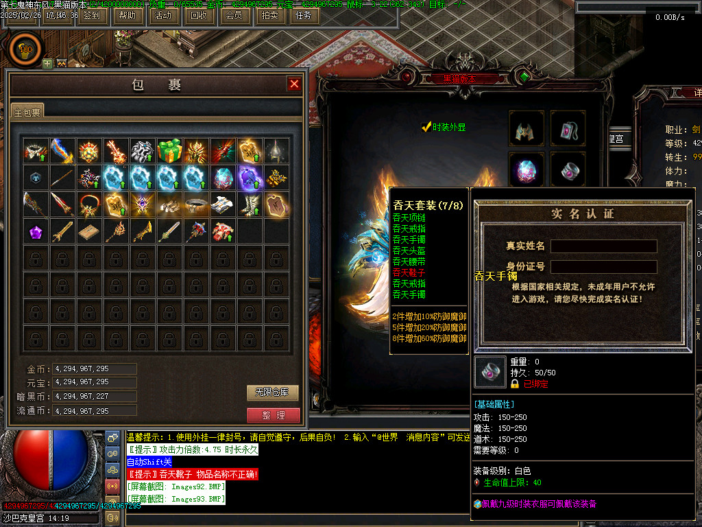 Images94.BMP
