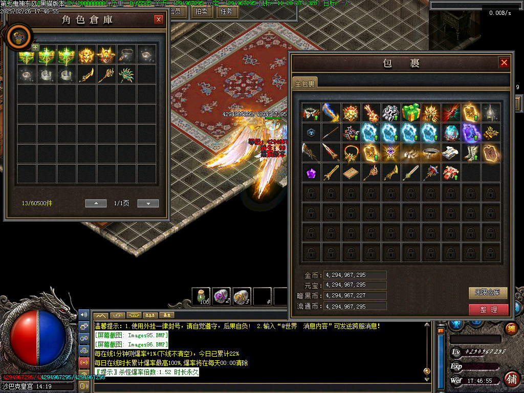 Images97.BMP