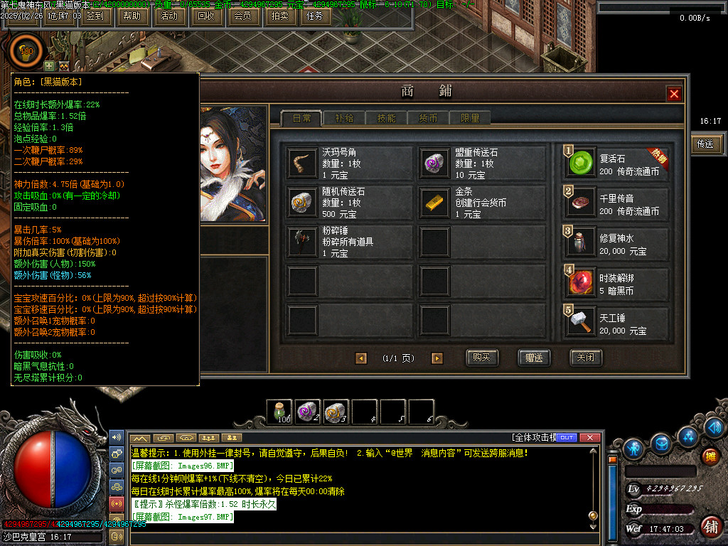 Images98.BMP