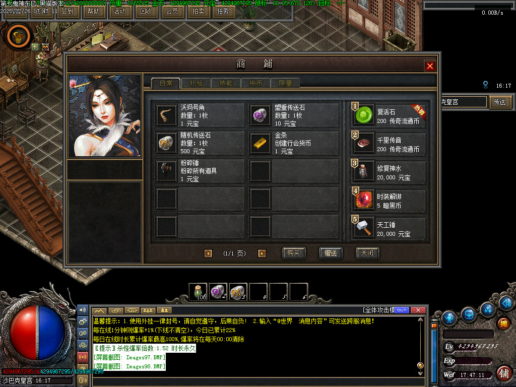 Images99.BMP