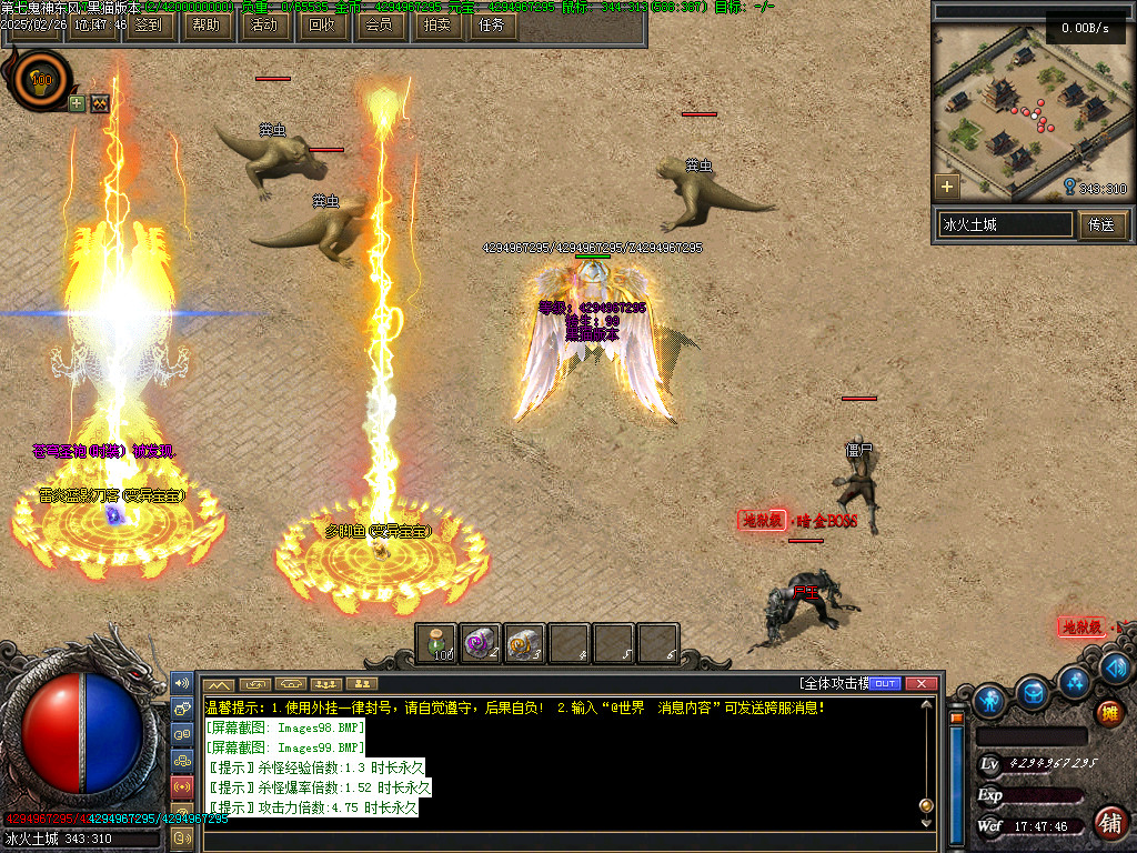 Images100.BMP