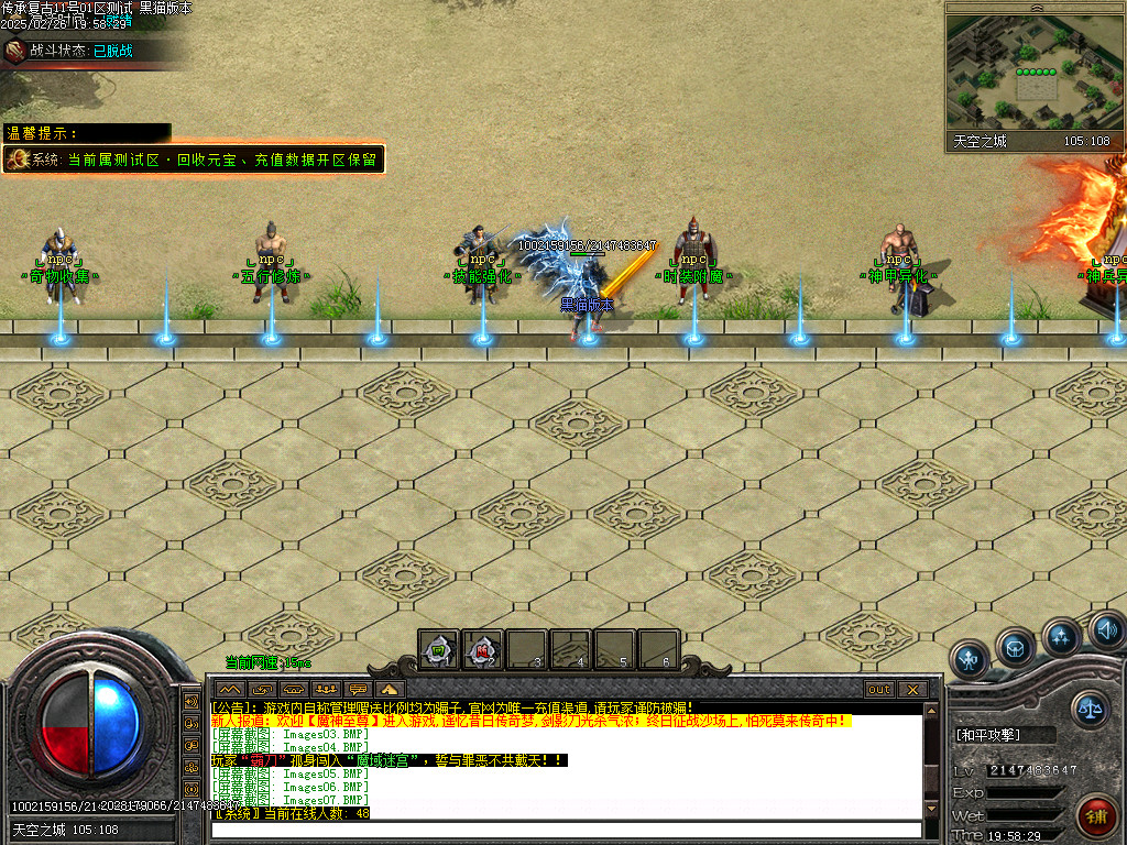 Images12.BMP