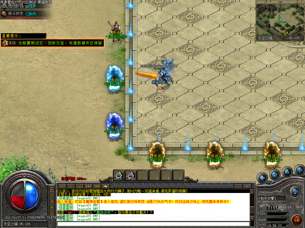 Images10.BMP