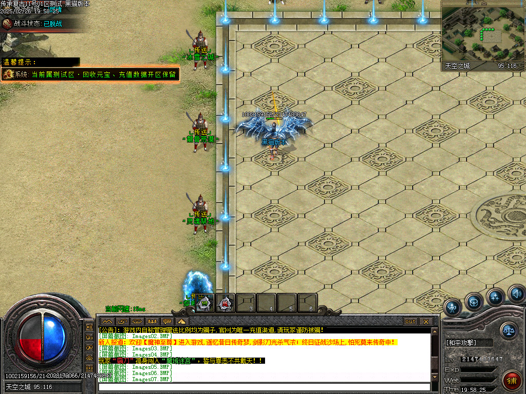 Images11.BMP