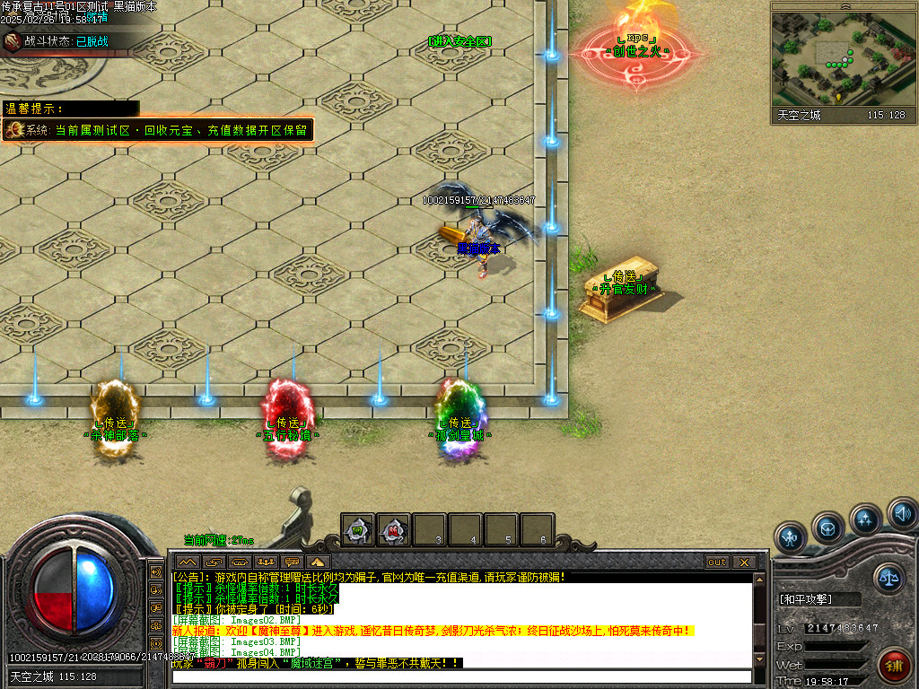Images08.BMP