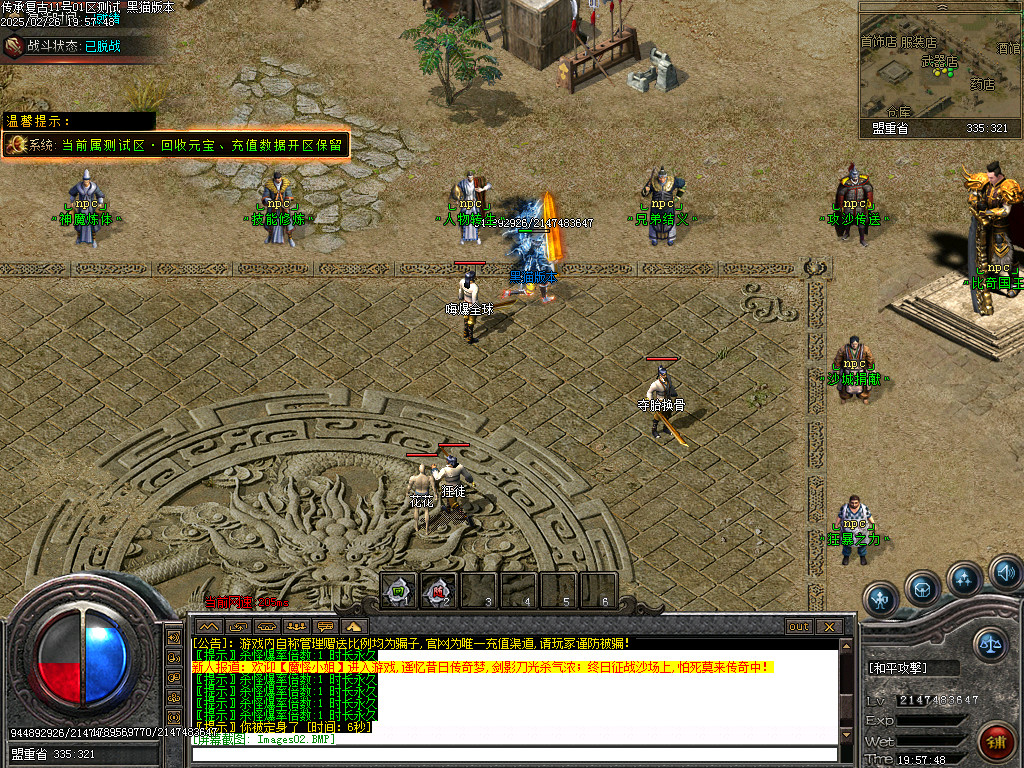Images06.BMP