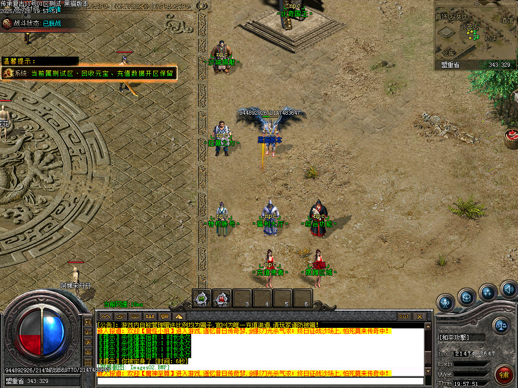 Images07.BMP