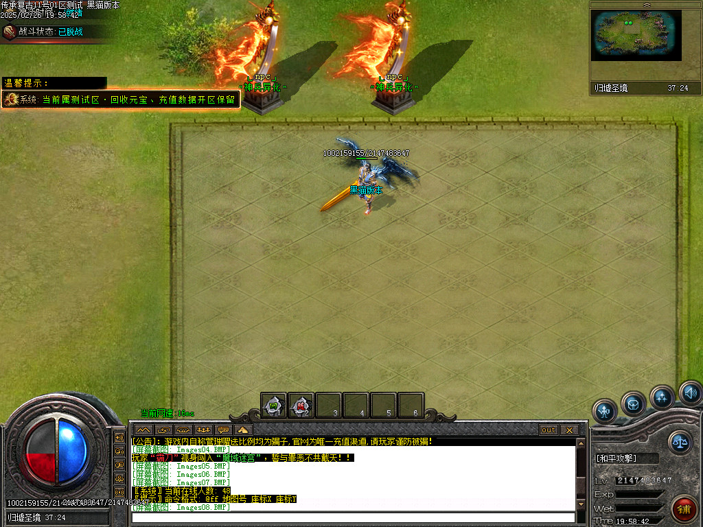Images14.BMP