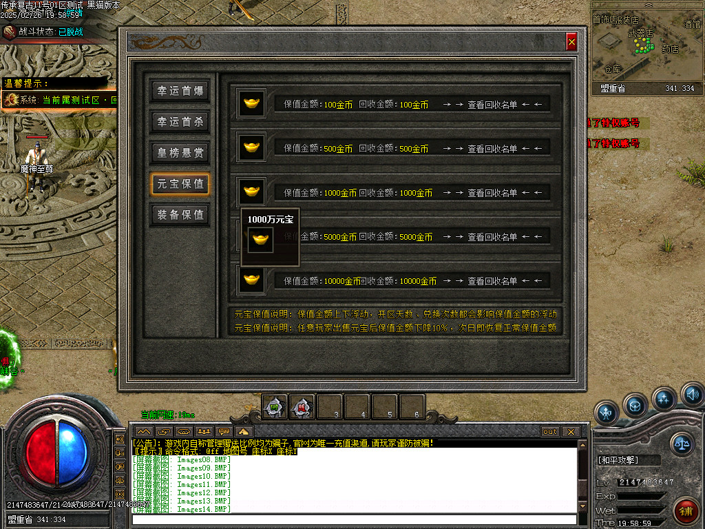 Images19.BMP