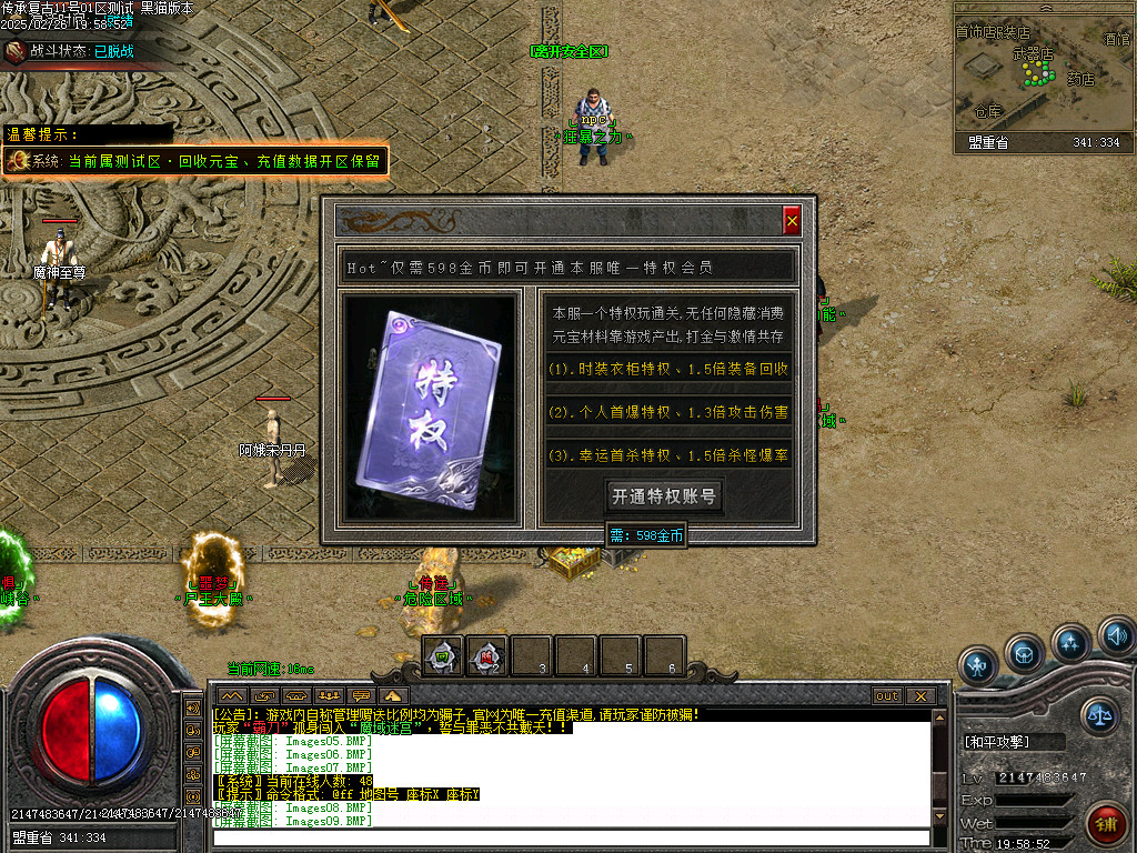 Images15.BMP