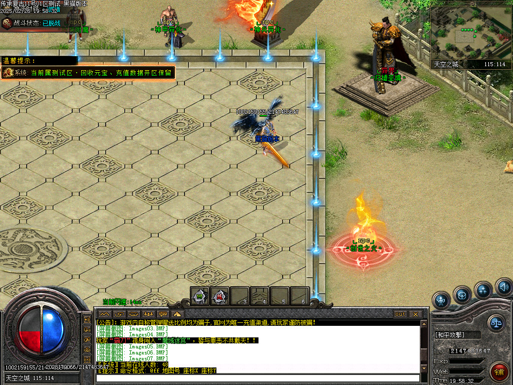 Images13.BMP