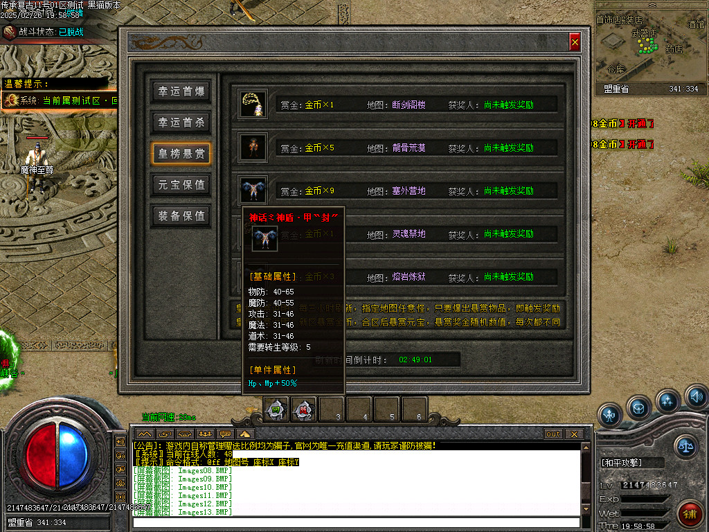 Images18.BMP
