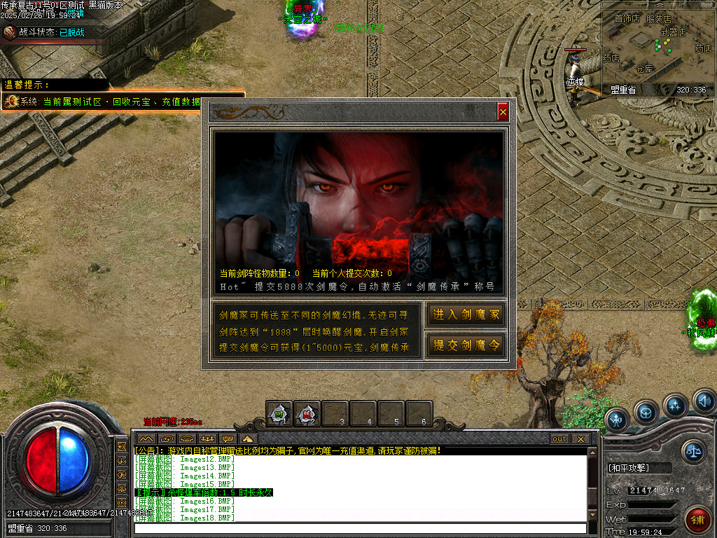 Images25.BMP