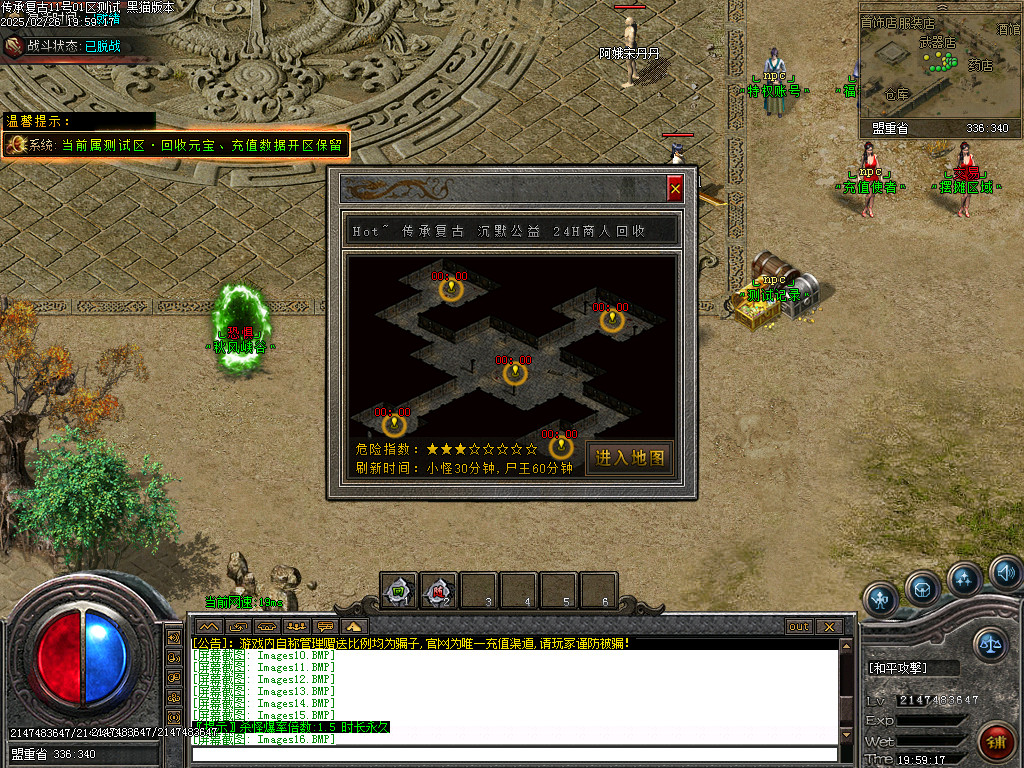 Images23.BMP