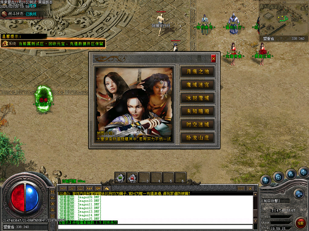 Images22.BMP