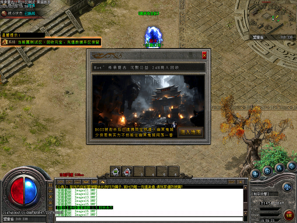 Images24.BMP