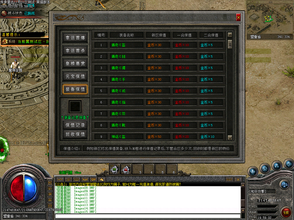 Images20.BMP