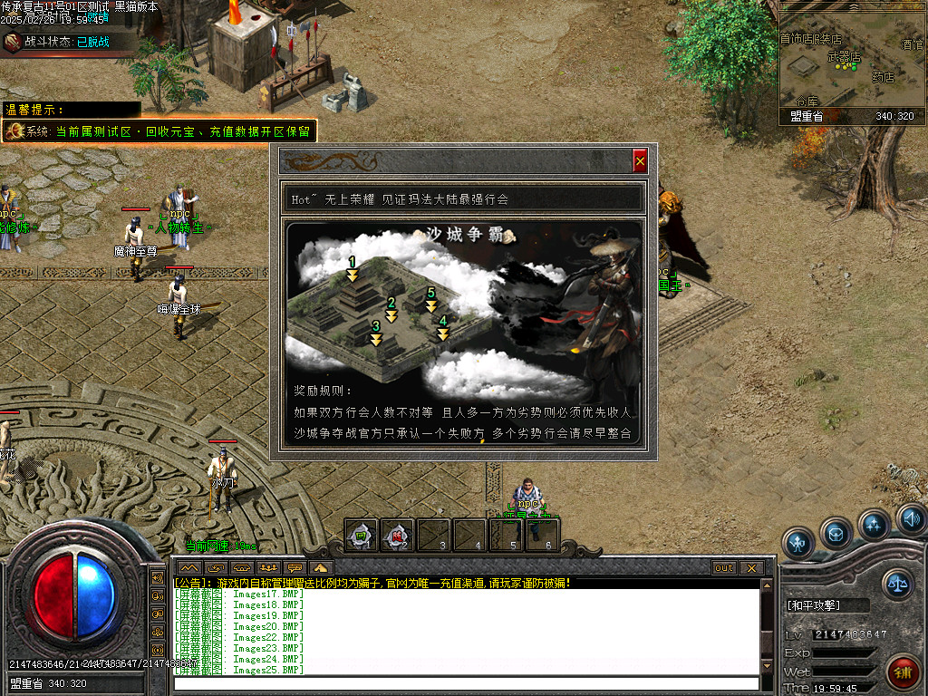 Images31.BMP