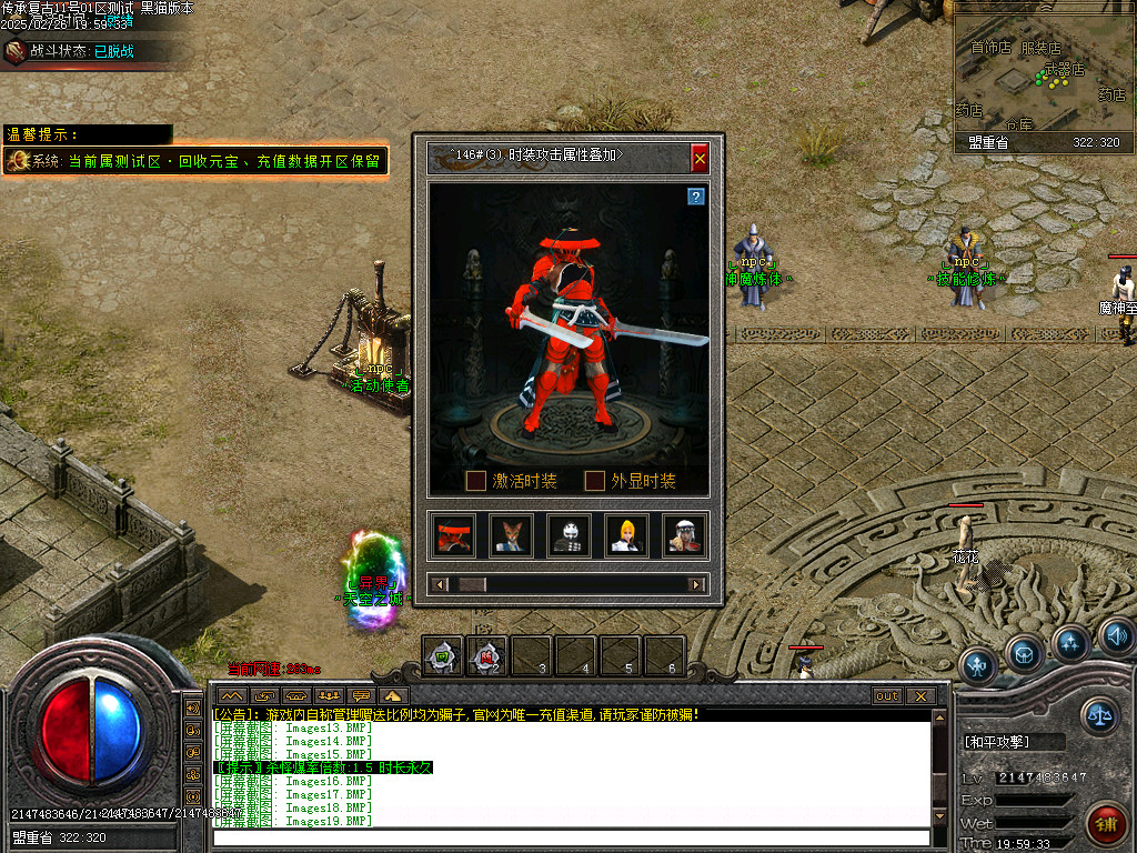 Images26.BMP