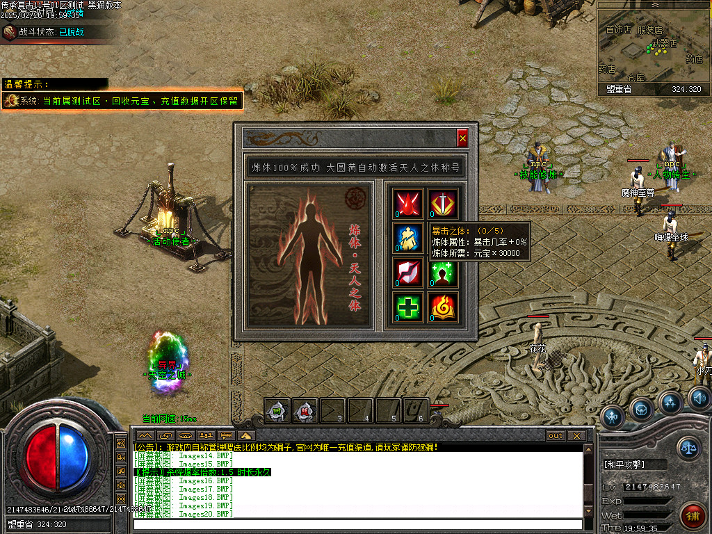 Images27.BMP