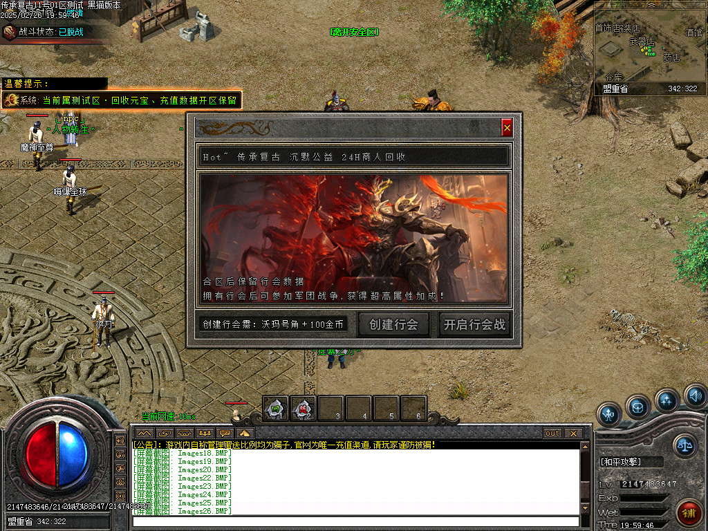 Images32.BMP
